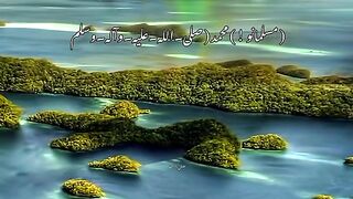 Ayah about our prophet