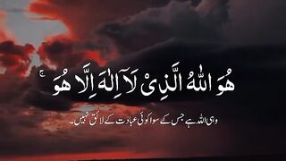 Allah names listen with heart