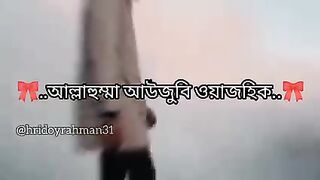 #মীজানুর রহমান আযহারী