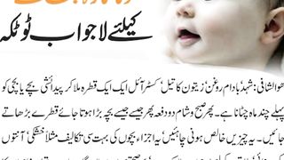 Health Tips For Children - How To Take Care Of Your Child