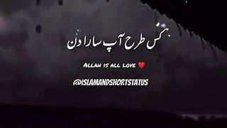 اللہ سب جانتا ہے ....... پلیز اشتہار پر کلک کریں