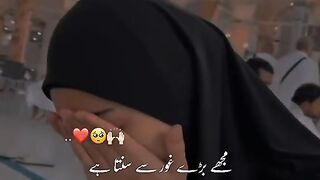 جس دن مجھے پتہ چلا ........ پلیز اشتہار پر کلک کریں