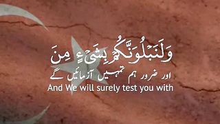 Islamic Status what's app beautiful Urdu Quran