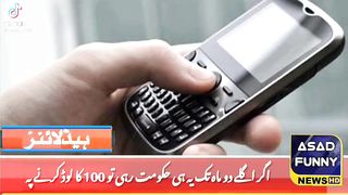 New funny news 2023