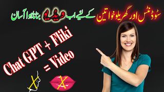 Copy Paste Work For Students & females | No Face No Voice | Chat GPT+Fliki=video