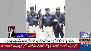 Zoor News HD