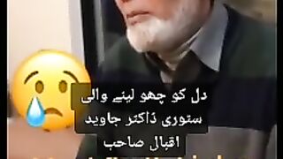 Heart touching