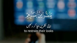 Urdu Quran beautiful voice Very nice ????☺️