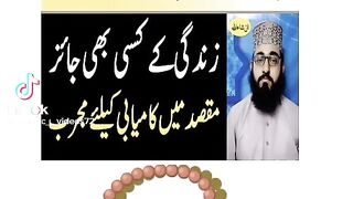 Islamic Status what's beautiful voice Very nice ????☺️
