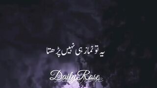 Namaz ki ahmiyat aur fazilat | namaz ki fazilat | namaz | Hadees