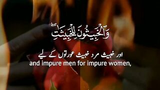 Urdu Quran beautiful voice