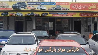 All types of car available here