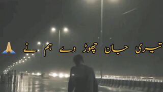 voice of hassan baloch alwida ay yar