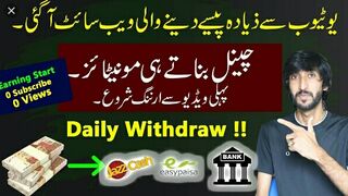 Febspot | shafique jaffery |How to create account in Febspot | with draw | How to get 1000 subscribers in 2 days | Febspot withdraw proof