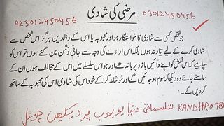 Marze ke sahde karne ka amal