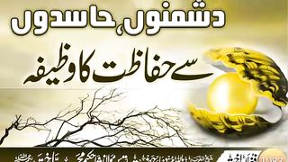Dushamano sy hefazat