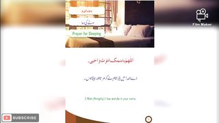 Prayer for sleeping ????