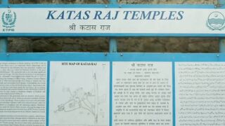 Katas Raj Temple story