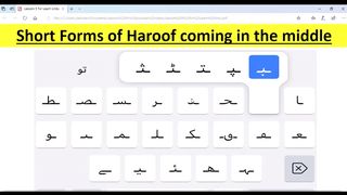 Short shapes of Haroof-e-Tahaji