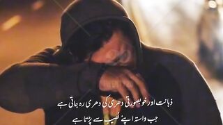 Sad poetry