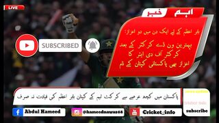 Babar azam 2 award in oneday | cricket news | psl 8 | news | today news cricket news