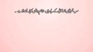 Surah fatiha tilawat