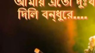 Eto dukkho dili boundhu re