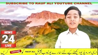 عادل ریاض قرآن پاک کی تلاوت ویڈیو
