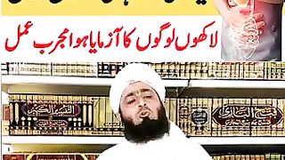 Maida jis ka kharab ho