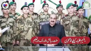یتیموں کے لیے خوشخبری