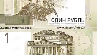 Рубл деньги России