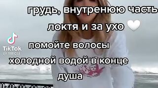 Советы для девочек