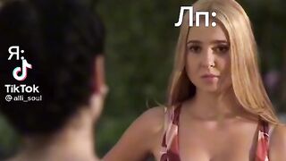Коли я посварилась з найкращою подругою)