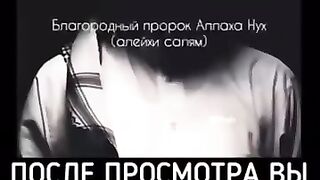 Ислам 2