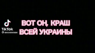 Наш Президент