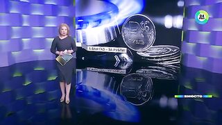 В странах ЕС раскол.