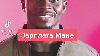 Садио Мане