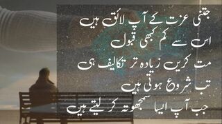 Insan Kitna hi amir kyon na Ban jaaye. good morning  hindi quotes . beautiful quotes . beauty quotes