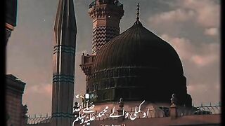 Oo kamli waly Mohammad.s.a.w