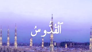 Islamic video ????❤️