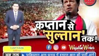 تعریف وہ جو دوسرے کریں سنو