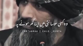 Badnaseeb insan