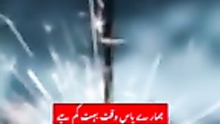 Humare pass wqt bht kam hai