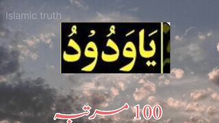 خاوند / بیوی میں محبت
