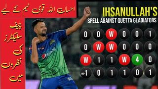 Best wishes for Ihsanullah | Best fight in PSL-8 | Sports Lava