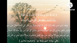 Hazrat Muhammad Saw ki Hadees