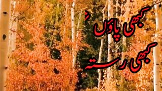 Khobsurat_Shairi|Beautiful_Poetry