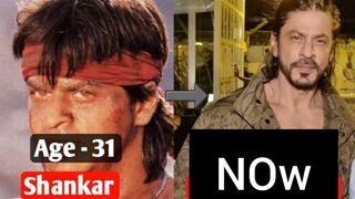 Koyla Movie Starcast  ( 1997 - 2023 ) Then & Now