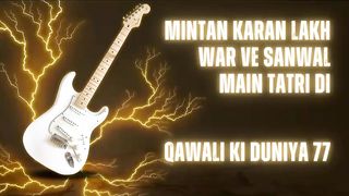 mintan karan lakh wari