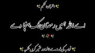 AL Quran Sabscribe for sabscribe back